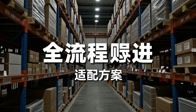 陕西泰坦建设有限公司分析限公司技术服务市场变化